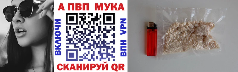 Купить наркотики сайты Боровск ГАШИШ КОКАИН Мефедрон Псилоцибиновые грибы Каннабис Alpha-PVP