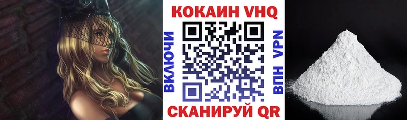 цены наркотик  Боровск  Кокаин Перу 