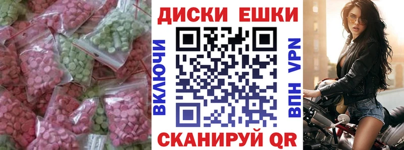 купить наркотики цена  Боровск  ОМГ ОМГ ссылка  ЭКСТАЗИ таблы 