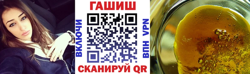 ГАШ hashish  закладки  Боровск 