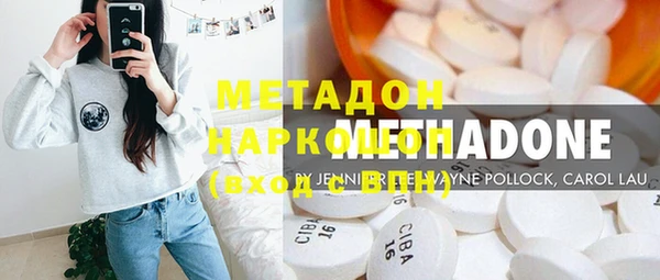стафф Белоозёрский