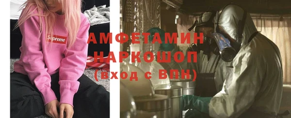 стафф Белоозёрский