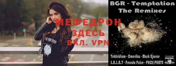 mdpv Богородицк