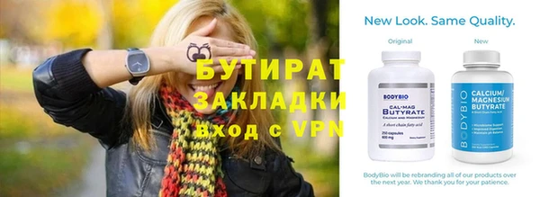 амфетамин Сатка