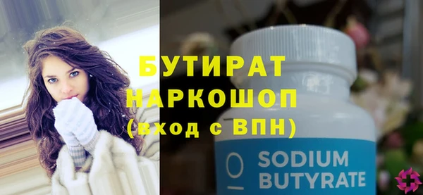 mdpv Богородицк