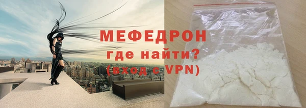 стафф Белоозёрский