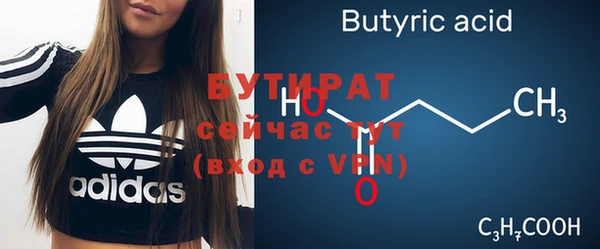 эйфоретик Богородск