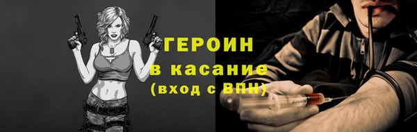 стафф Белоозёрский