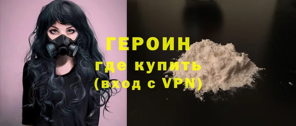 эйфоретик Богородск