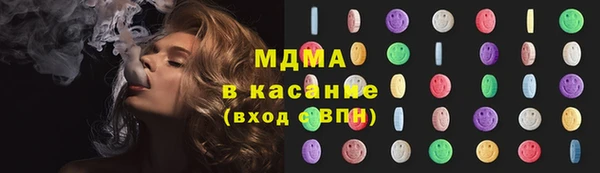бутик Белокуриха