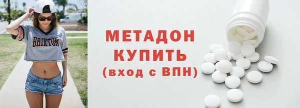 бутик Белокуриха