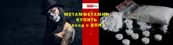 амфетамин Сатка