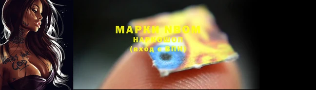 стафф Белоозёрский