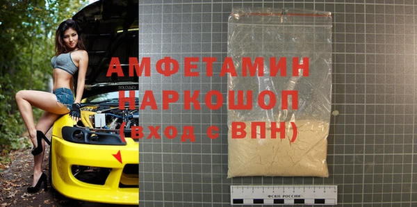 эйфоретик Богородск