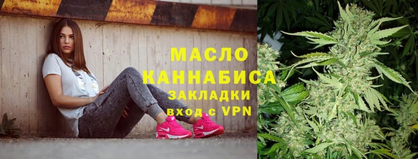 бутик Белокуриха