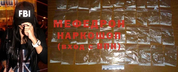 стафф Белоозёрский