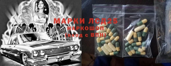 тгк Сафоново