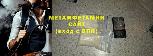 бутик Белокуриха