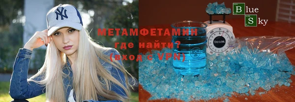тгк Сафоново
