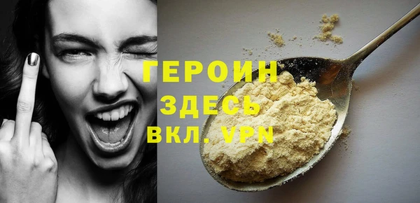 mdpv Богородицк