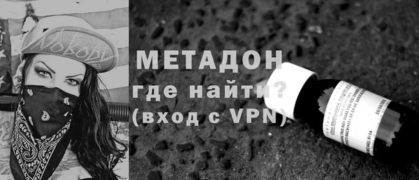тгк Сафоново