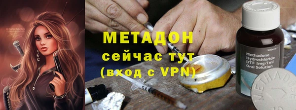 стафф Белоозёрский