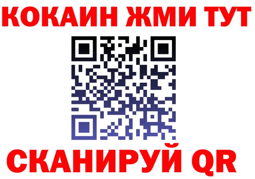 Alfa_PVP крисы CK как войти это OMG Боровск