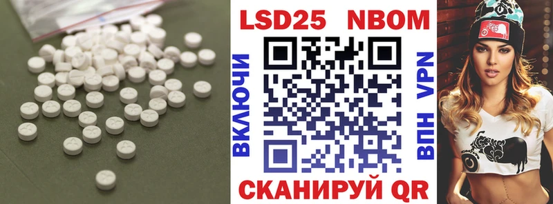 LSD-25 экстази ecstasy  где можно купить   Боровск 
