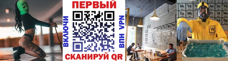 МЕТАМФЕТАМИН Декстрометамфетамин 99.9% Боровск